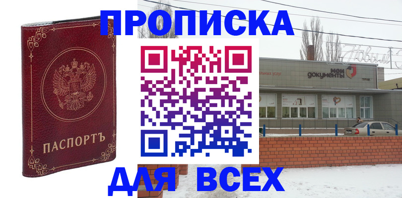 форма 3 в Белёве